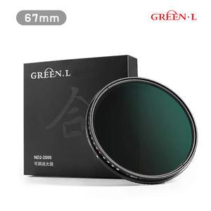 그린엘 고품질 ND2-ND2000 가변 ND 렌즈 필터 67mm
