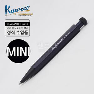 카웨코 스페셜 알 미니 볼펜(블랙)