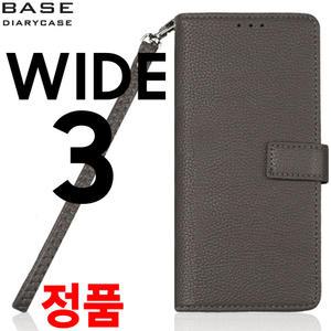 가죽 다이어리 케이스/갤럭시/와이드/3/2/선물/플립