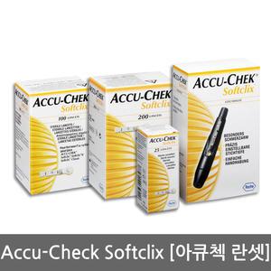 아큐첵 전용 란셋 소프트클릭스 //Softclix/Accu-Check/채혈침/채혈기/랜싯/당뇨침/바늘/사혈