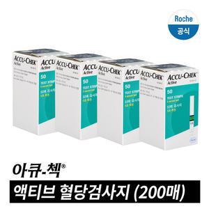 [아큐첵 공식 정품] 액티브 검사지 (200매)