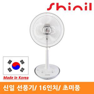 신일선풍기 SIF-S16YO/16인치/타이머/선풍기/N