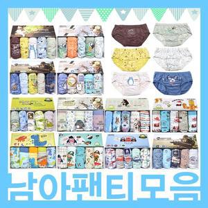 초등학생 남삼각팬티 5매