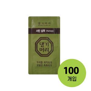 서린 일회용 샴푸 8ml 100개