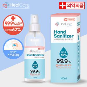 헬케어 손소독제 스프레이형 해외 여행 필수품 의약외품 알콜62% 항균99.9 100ml