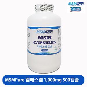 카라헬스 엠에스엠퓨어 MSM 500캡슐 식물성캡슐 Optimsm원료 100% 식이유황파우더분말 연골관절영양제