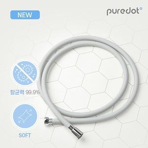 샤워호스 꼬임 물때방지 PVC 튜브 샤워기 호스 1.8m 항균 99.9  아기샤워호스