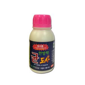 한방싹균도사 260ml 친환경 고추탄저병 노균병 참외 흰가루병 잿빛곰팡이병 검은별무늬병 점박이응애 녹병
