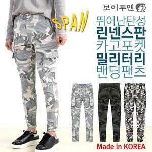 [보이투맨]NBNA 국산 마스판 밀리터리 슬림핏 조거 일자바지