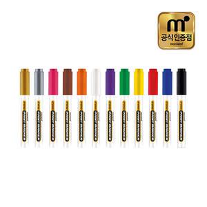 모나미 프로 페인트마카 유성마카 12색