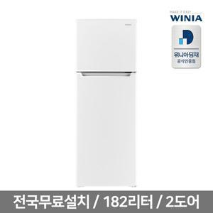 [위니아][공식인증] 위니아 소형냉장고 WWRB181EEMWWO(A) 182L 2도어 화이트