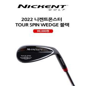 2023 니켄트몬스터 투어스핀 웨지 블랙유광