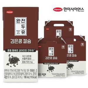 [기타][한미]완전두유 검은콩 칼슘 190ml 48팩