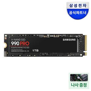 삼성전자 공식인증 삼성SSD 990 PRO PCie 4.0 NVMe SSD 1TB MZ-V9P1T0BW (정품)