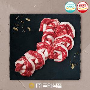 [국제식품] 1등급이상 한우 냉장 차돌박이 400g(구이용,찌개용)