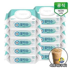 깨끗한나라 물티슈 편백민트 캡형 80매 x 10팩 [추가증정]