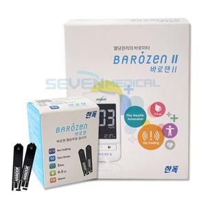 한독 바로잰 혈당측정기+혈당시험지 Set상품