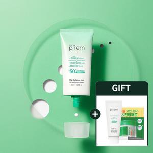 메이크프렘 유브이 디펜스 미 노세범 선크림 50ml SPF50+ PA++++