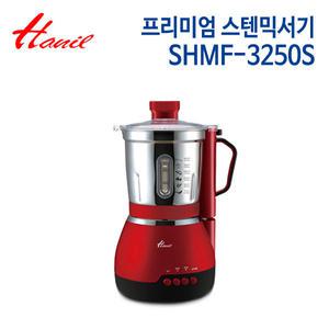 한일 대용량 스텐믹서기 SHMF-3250S