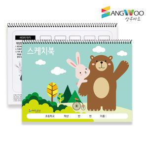 SANGWOO 캐릭터 초등스케치북 8절 30매 10권