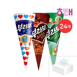 해태 부라보콘 바닐라/피스타치오/초코청크 24개 콘 아이스크림