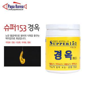 파파코리아 흔들이 슈퍼153(경옥)
