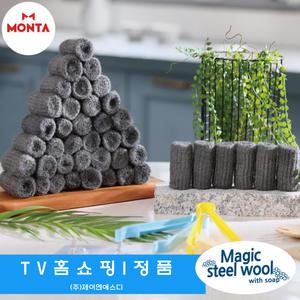 [TV 홈쇼핑] 독일 몬타 요술 철수세미 매직 스틸울 세트