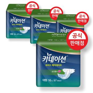 카네이션 겉기저귀 매직테이프 실속형 대형(W1) 10매x4팩(40매)-포장 리뉴얼