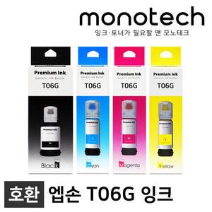 엡손 재생 잉크 T06G T06G100 L6490 L6460 L15150 L15160 L11160 L6550 L6570 무한 리필