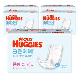 하기스 크린베베 중형 공용 70매X5팩(350매)