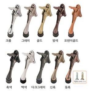 말굽 말발굽 현관문 원터치 청구 국산 도어스톱 스토퍼 현관지지대