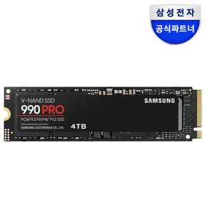 [나사증.정]삼성전자 SSD MZ-V9P4T0BW 990PRO M.2 PCIe NVMe(정품) 4TB