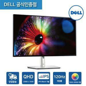 Dell 델 울트라샤프 U2724D 27형 모니터 QHD IPS Black 120Hz /24년형 신제품