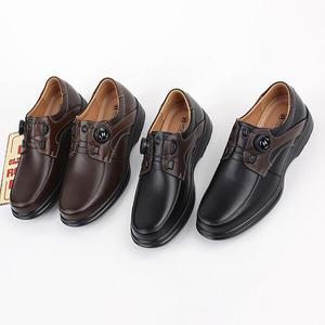 행텐 남성 천연가죽 옆라인 키높이 다이얼 로퍼 4cm