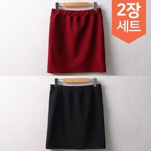 [아이우먼]2종set 빅사이즈여성의류 심플 골지 밴딩 스커트 1+1