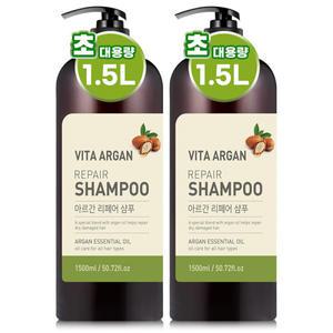 비타아르간 리페어 대용량 퍼퓸 샴푸 약산성, 1500ml, 2개