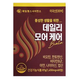 제일헬스사이언스 데일리 모어케어 60정(2개월)