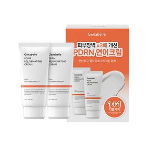PDRN 리쥬비네이팅 크림 2개