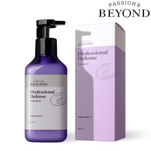 비욘드 프로페셔널 디펜스 트리트먼트 500ml (NEW)
