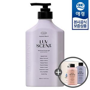 [샤워메이트]럽센트 바디워시 500ml x1개