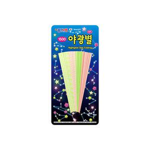 종이나라 야광 별접기 별색종이 50매 (20개입)