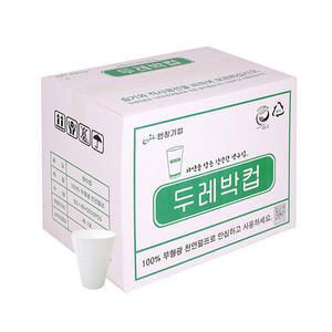 두레박컵 4000매 1박스 몇 모금컵 정수기 세 모홀더 생수 정수기