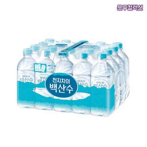 백산수 무라벨 330lml 20개입 농심 생수 물 화산암반수 워터 가정용 라벨없는생수 먹는 샘물