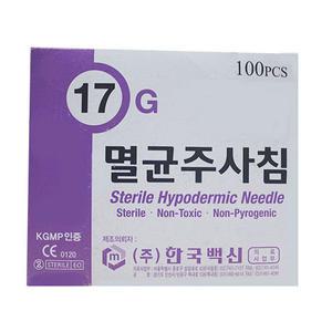 일회용 주사바늘 17G 1-1/2in(100개) 멸균주사침 니들