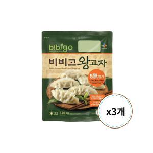 CJ제일제당 비비고 왕교자 1.05kg x 3개