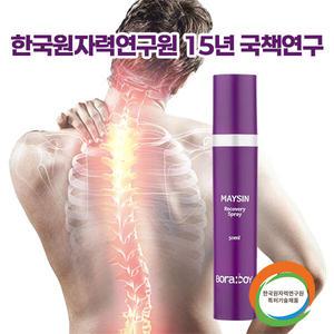 보라소년 메이신 리커버리 스프레이 뿌리는 근육통 파스