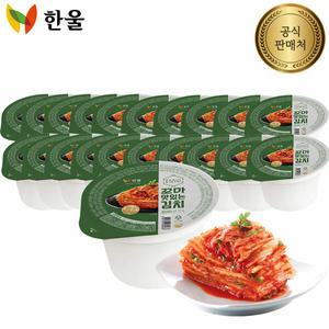 한울 맛김치 130g 20개