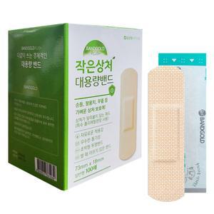 1000매 의료용 살색 반창고 일회용밴드 상처 데일밴드