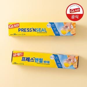 글래드 매직랩 일반형 2개 세트 마법같은 샌드위치랩