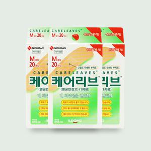 일동제약 케어리브 멸균반창고 M중형 20매입 X 3개